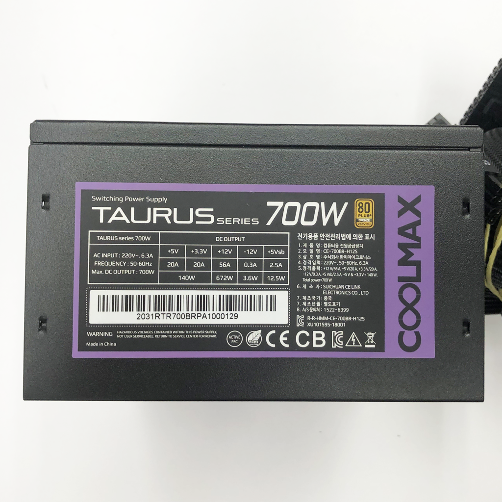 700W) 마이크로닉스 COOLMAX TAURUS 700W